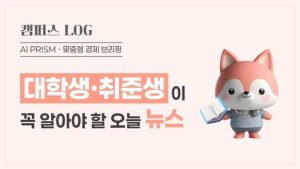 null - Seoul Economic Daily Finance News from South Korea