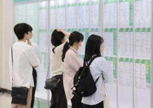 Job seekers reviewing employment listings. (Yonhap)